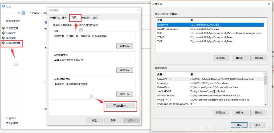 Nodejs/Vue安装及环境配置实践