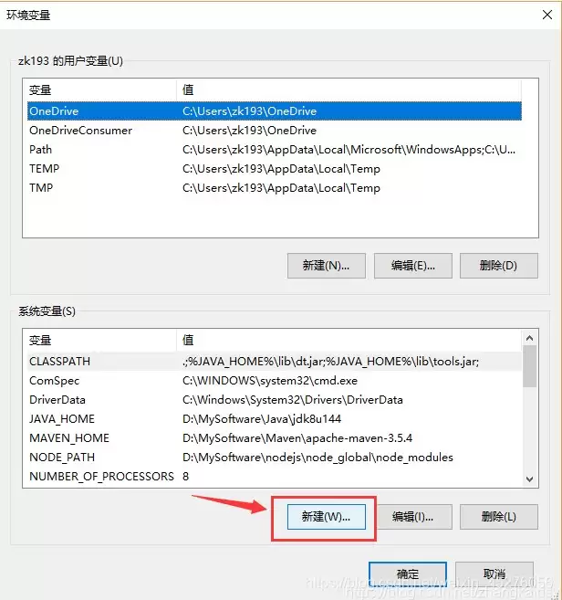 Nodejs/Vue安装及环境配置实践