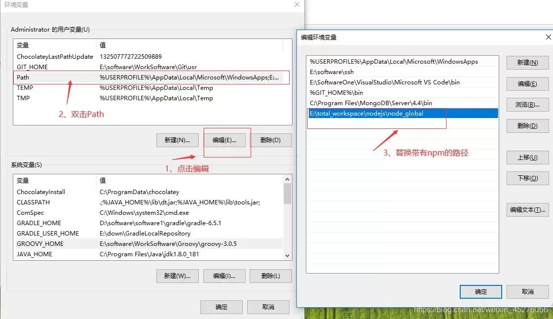 Nodejs/Vue安装及环境配置实践