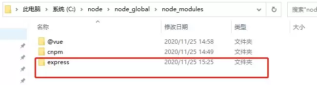 Nodejs/Vue安装及环境配置实践