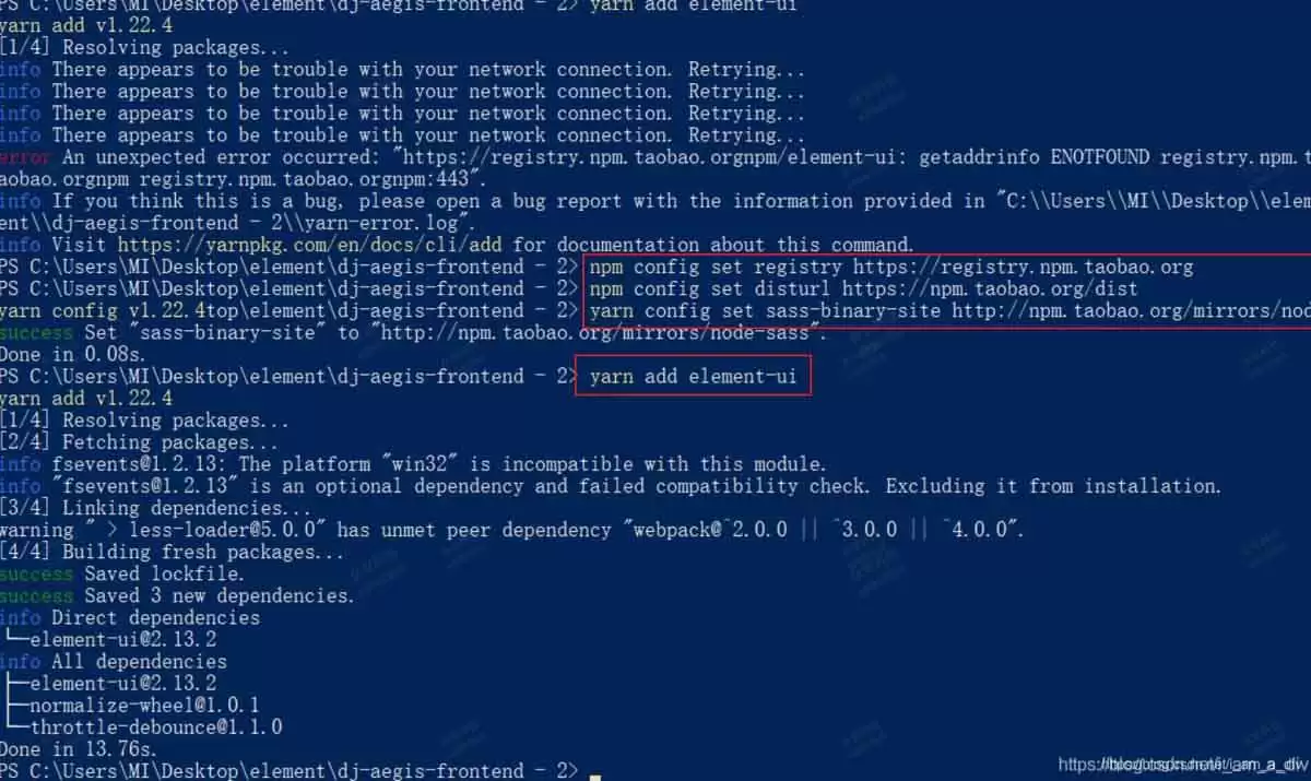 解决yarn安装依赖包报错errorAnunexpectederroroccurred:https://registry.npm.taobao.orgnpm/element-ui:get问题