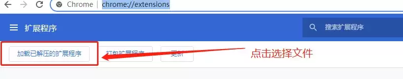 vue调试工具vue-devtools安装及使用说明