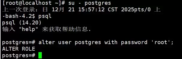 PostgresSQL安装教程及初始使用操作方法