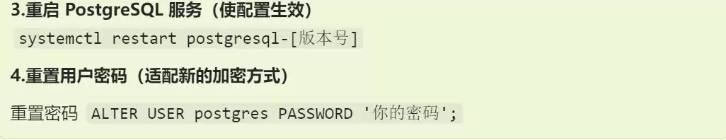 PostgresSQL安装教程及初始使用操作方法