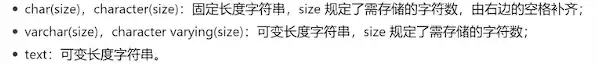 PostgresSQL安装教程及初始使用操作方法