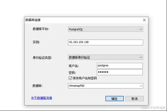 Postgresql导入几何数据(shp，geojson)的几种方式
