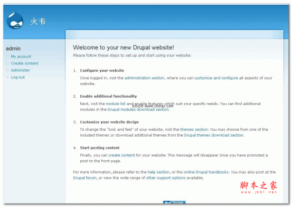 Drupal 内容管理系统 v7.103