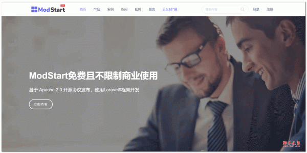 ModStartCMS企业建站系统Laravel9版 v9.1.0