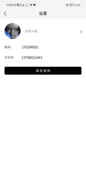 优雅草蜻蜓I即时通讯系统商业完整版 v1.0.4