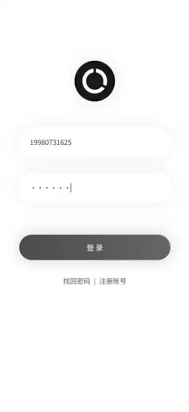 优雅草蜻蜓I即时通讯系统商业完整版 v1.0.4