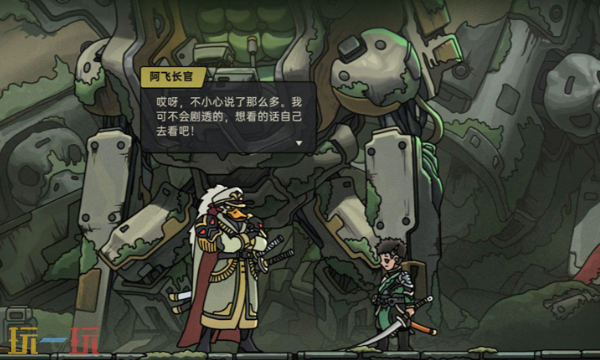 绝地鸭卫是什么游戏 绝地鸭卫玩法特色介绍