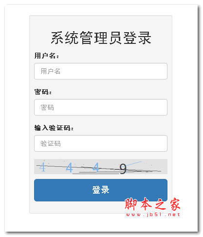 网上报修系统管理软件 v2.9c