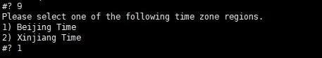 Linux下实现修改时区为东八区