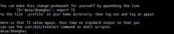 Linux下实现修改时区为东八区