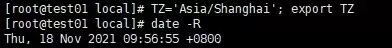 Linux下实现修改时区为东八区