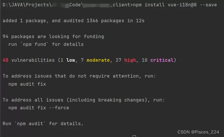 vue2下npm安装国际化i18n包报错问题及解决