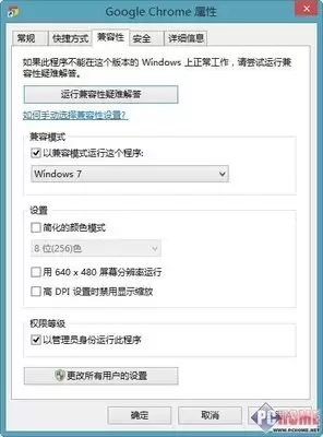 ie9如何设置兼容模式