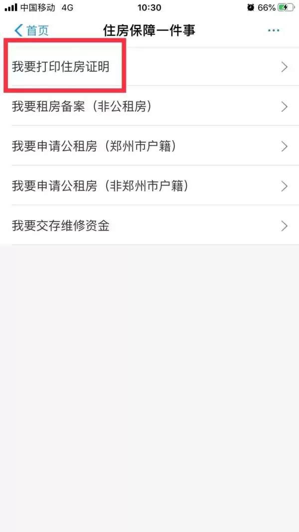 img_6a263028b133731.webp