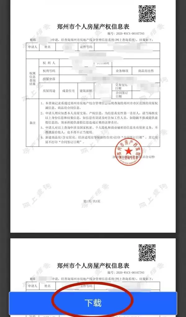 img_6a263028b134639.webp
