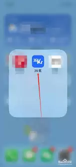 36氪app如何开启深色模式