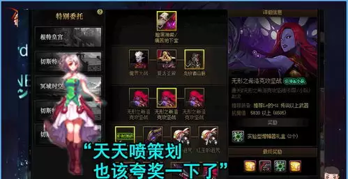 DNF次元对决中狙霜冻之眼好用吗