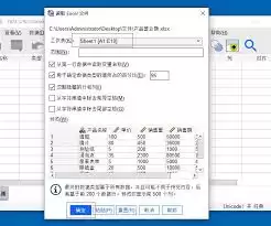 IBM spss如何对变量计数
