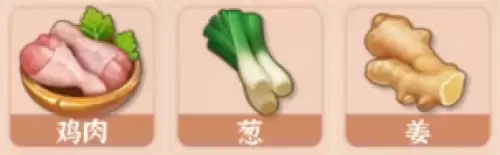 白切鸡