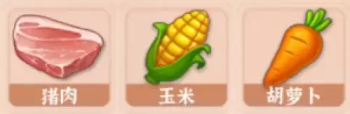 玉米排骨汤
