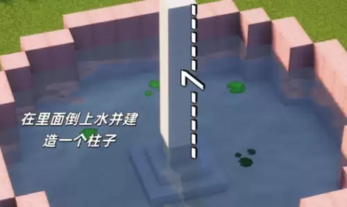 放满水 放满水