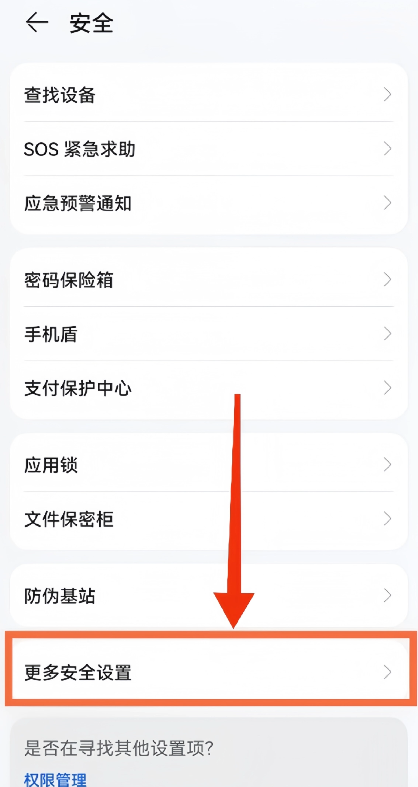 国内币安APP下载与安装
