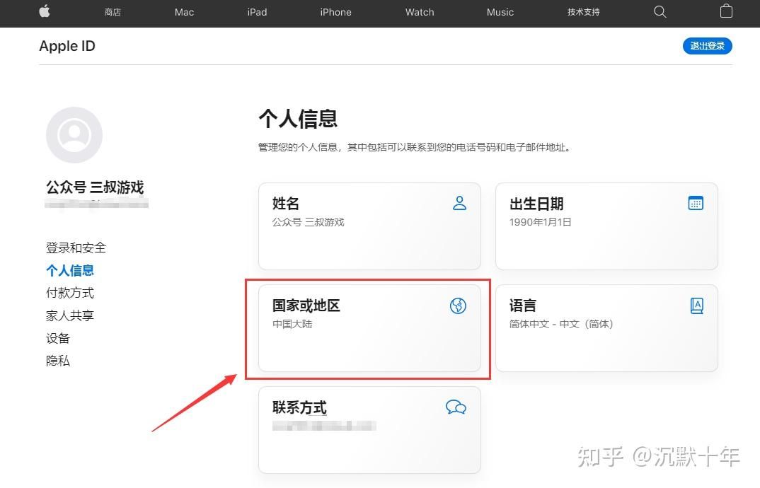 国内币安APP下载与安装