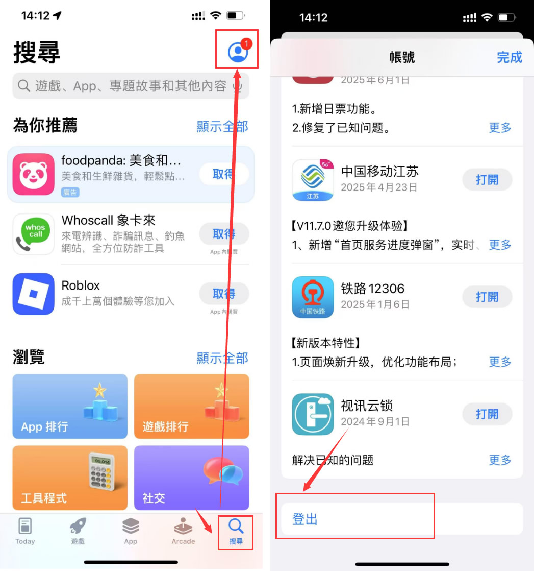 国内币安APP下载与安装