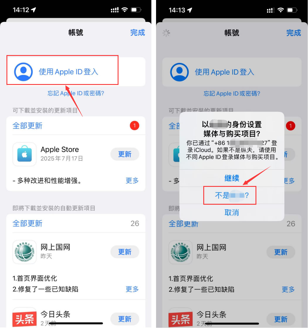 国内币安APP下载与安装