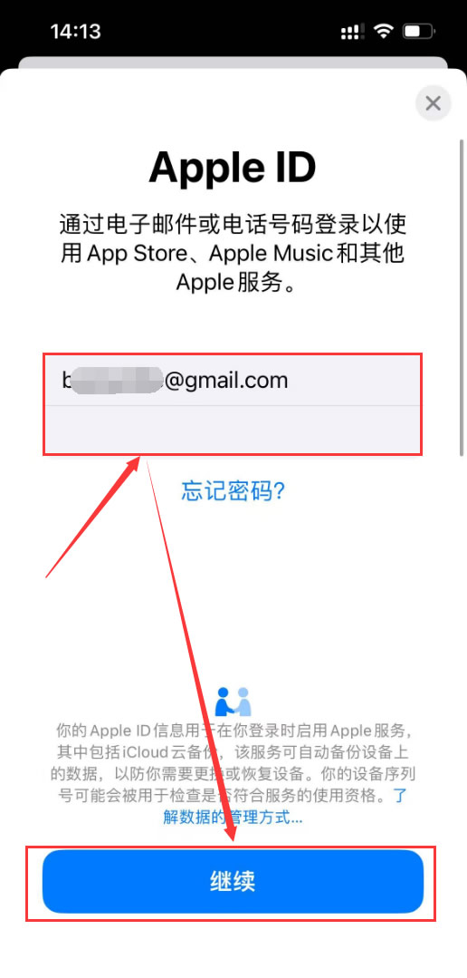 国内币安APP下载与安装