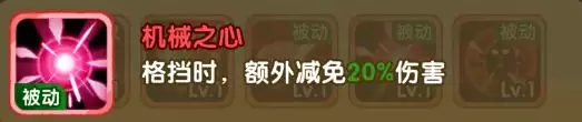 小怪兽别跑发条机魔技能介绍