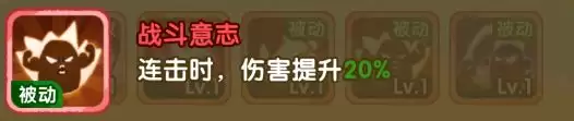 小怪兽别跑六耳猕猴技能介绍