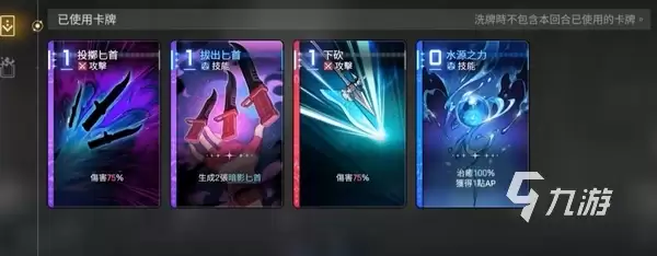 卡厄思梦境共用卡牌是什么意思 卡厄思梦境共用卡牌说明
