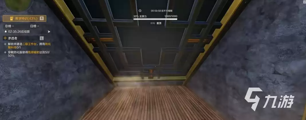 失控进化怎么玩 失控进化手游怎么玩
