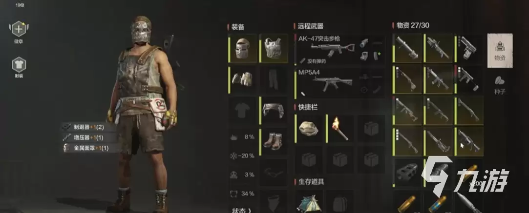 失控进化怎么玩 失控进化手游怎么玩