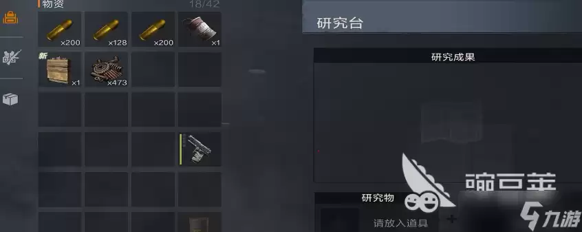 失控进化研究台怎么玩 失控进化研究台玩法详解