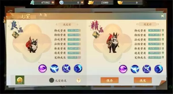 封神幻想世界多人副本场景