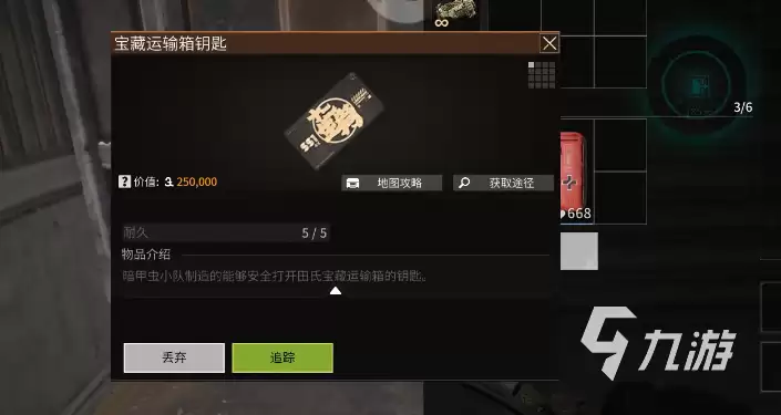 萤火突击萤火宝藏箱如何获取 萤火突击萤火宝藏箱有哪些奖励