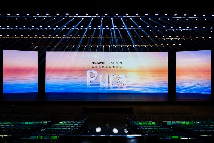 鸿蒙生态全面进阶,华为 Pura 系列与全场景新品重磅发布