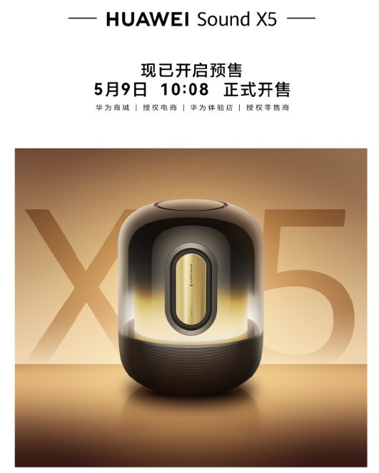 鸿蒙生态全面进阶,华为 Pura 系列与全场景新品重磅发布