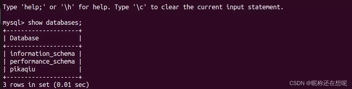 ubuntu安装Mysql数据库及安全配置过程