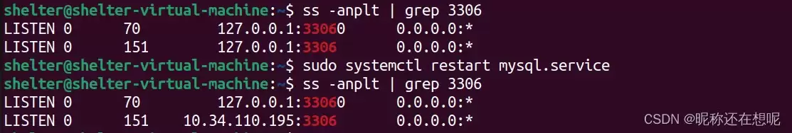 ubuntu安装Mysql数据库及安全配置过程