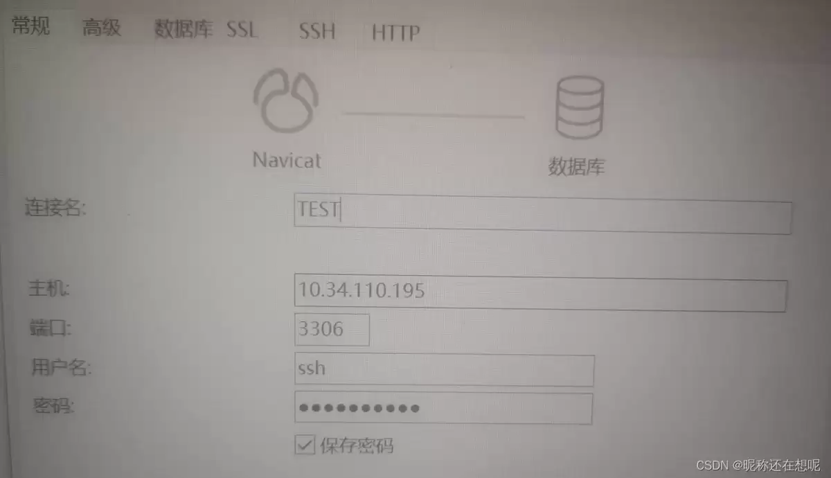 ubuntu安装Mysql数据库及安全配置过程