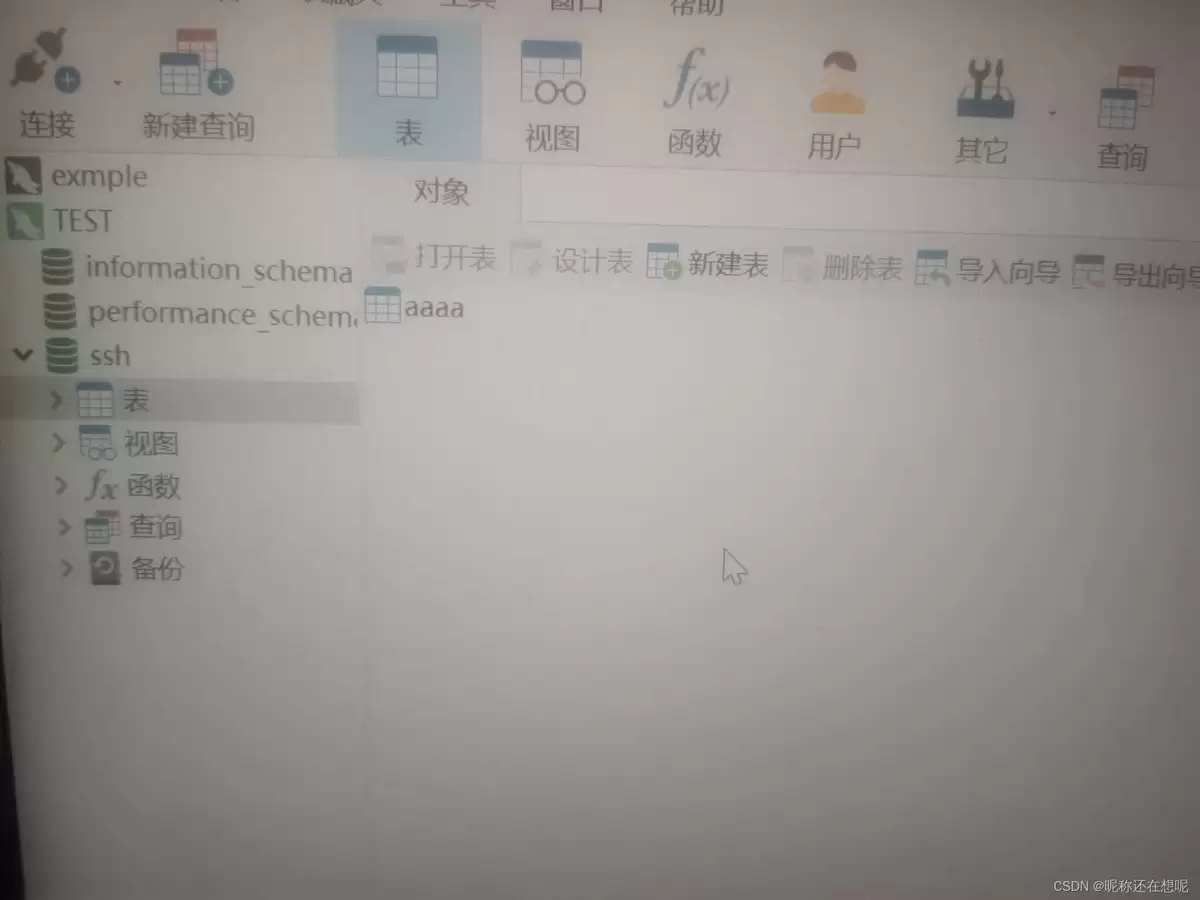 ubuntu安装Mysql数据库及安全配置过程