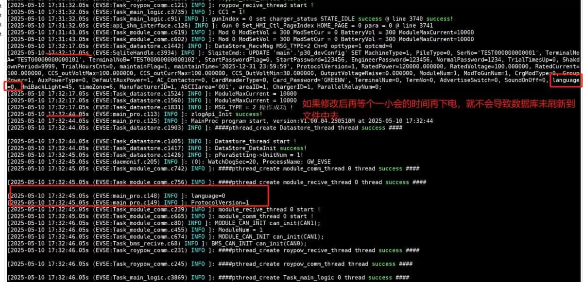 一次Sqlite的使用问题实战记录
