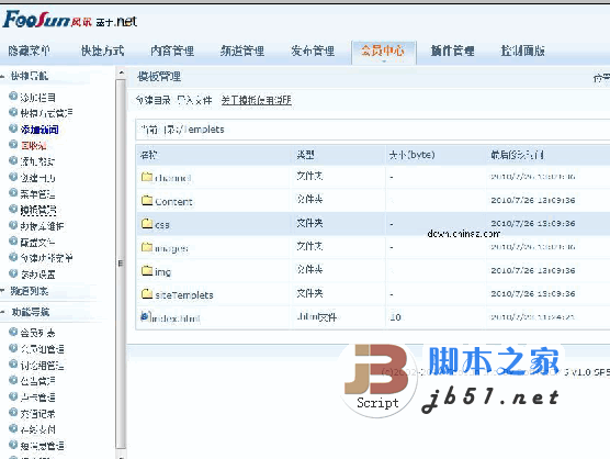 风讯dotNETCMS内容管理网站 v2.0 20160620